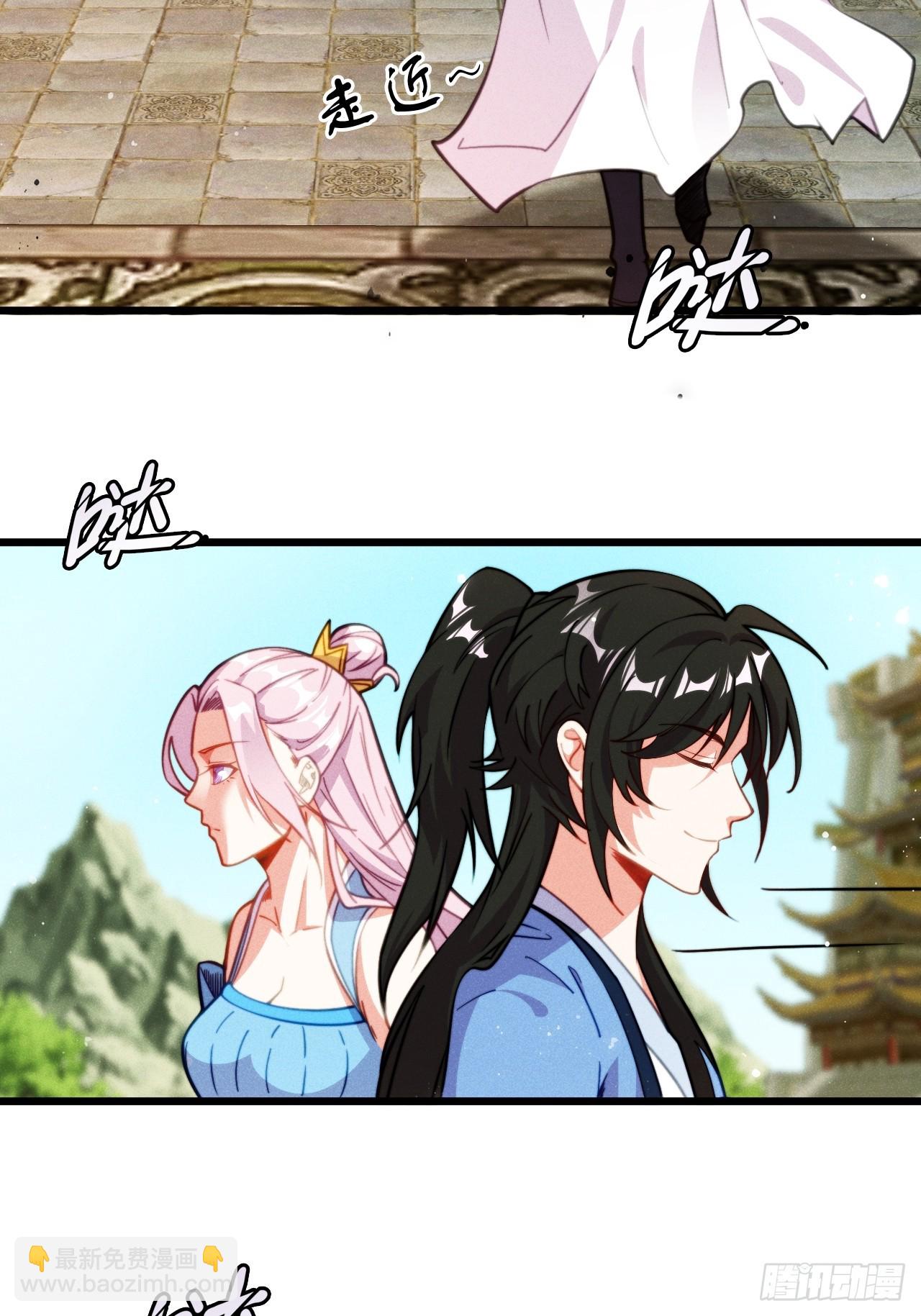 和老婆的幸福生活在招手-第5话