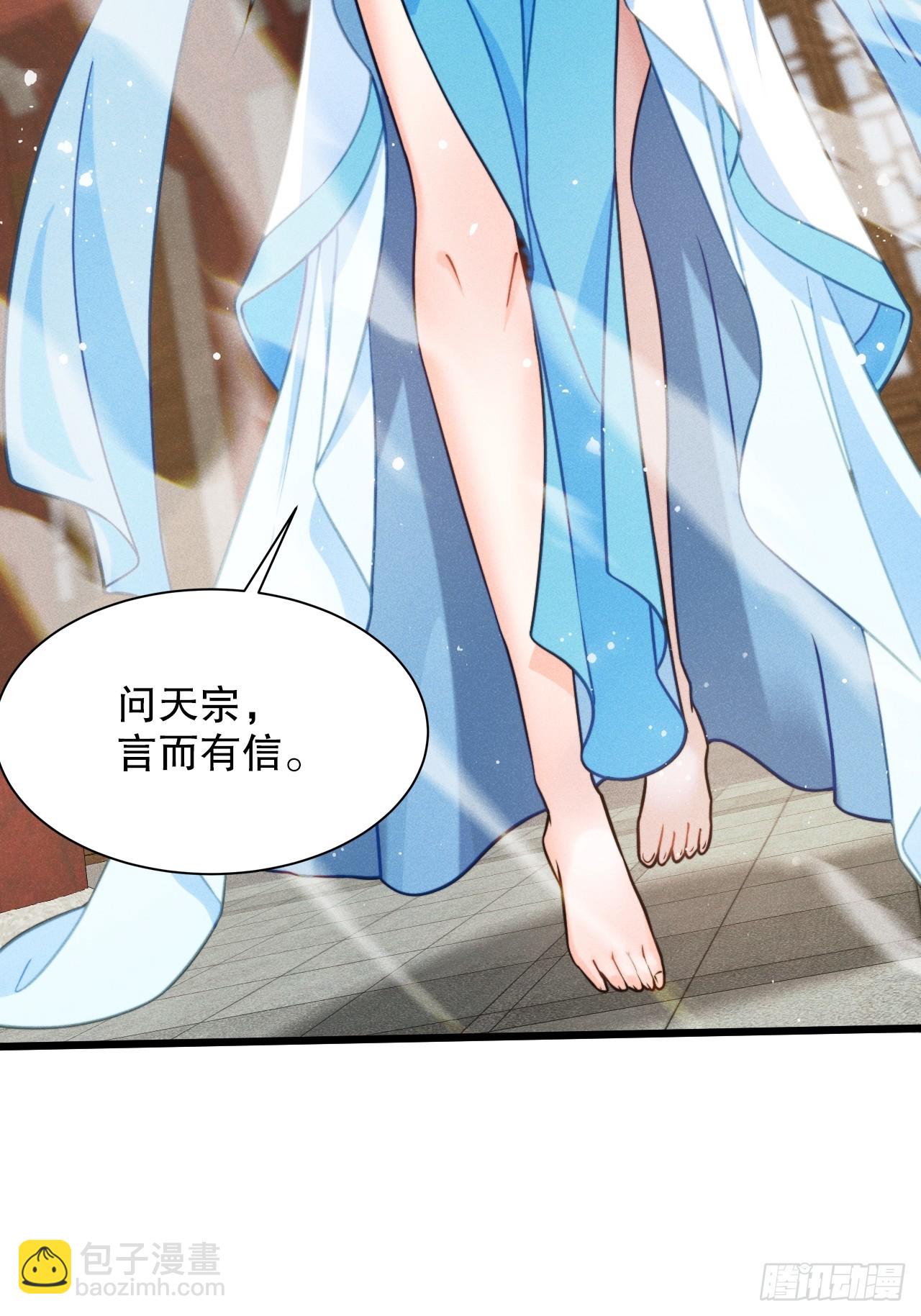 和老婆的幸福生活在招手-第5话