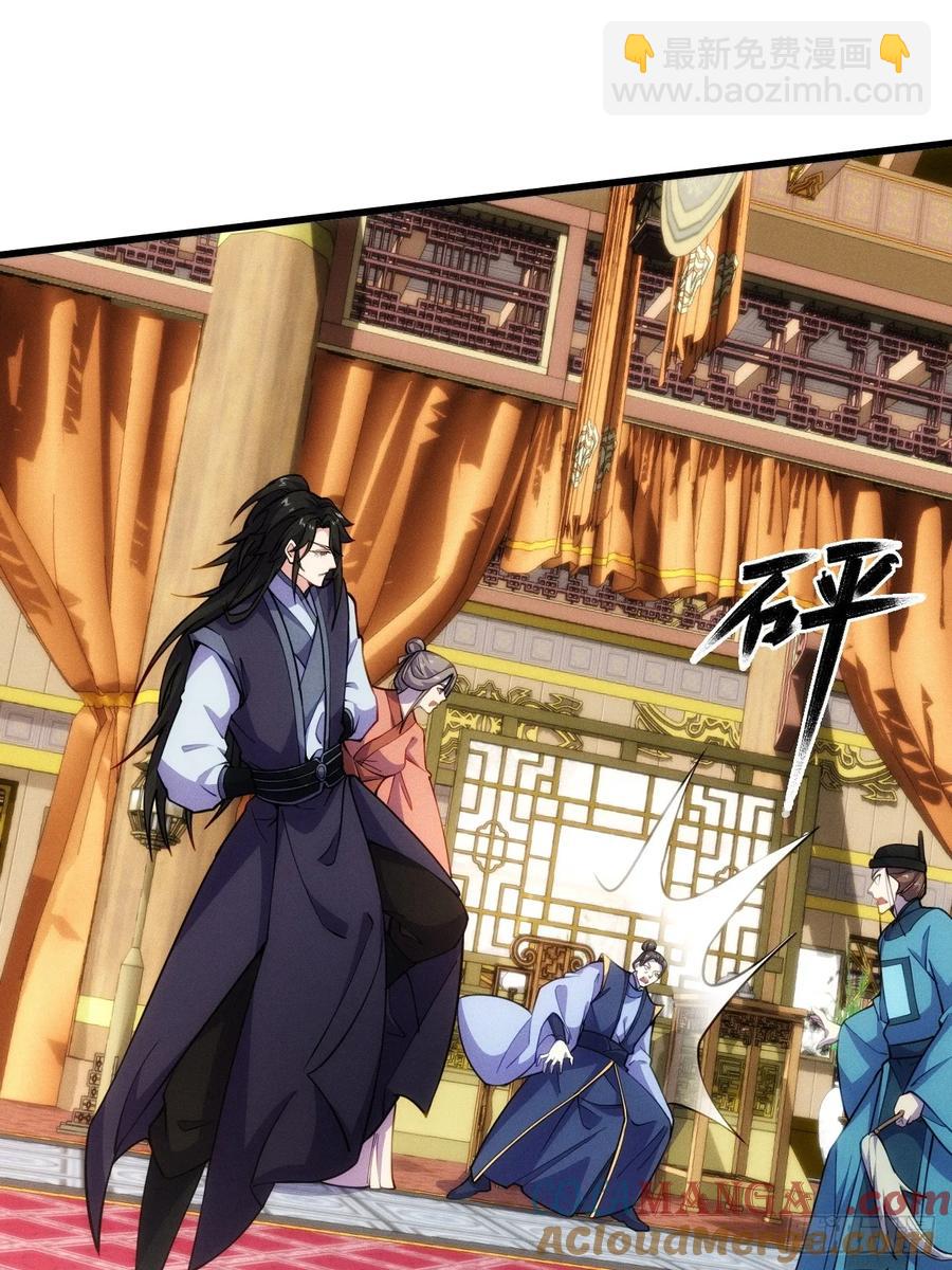 后宫妖孽-第47话