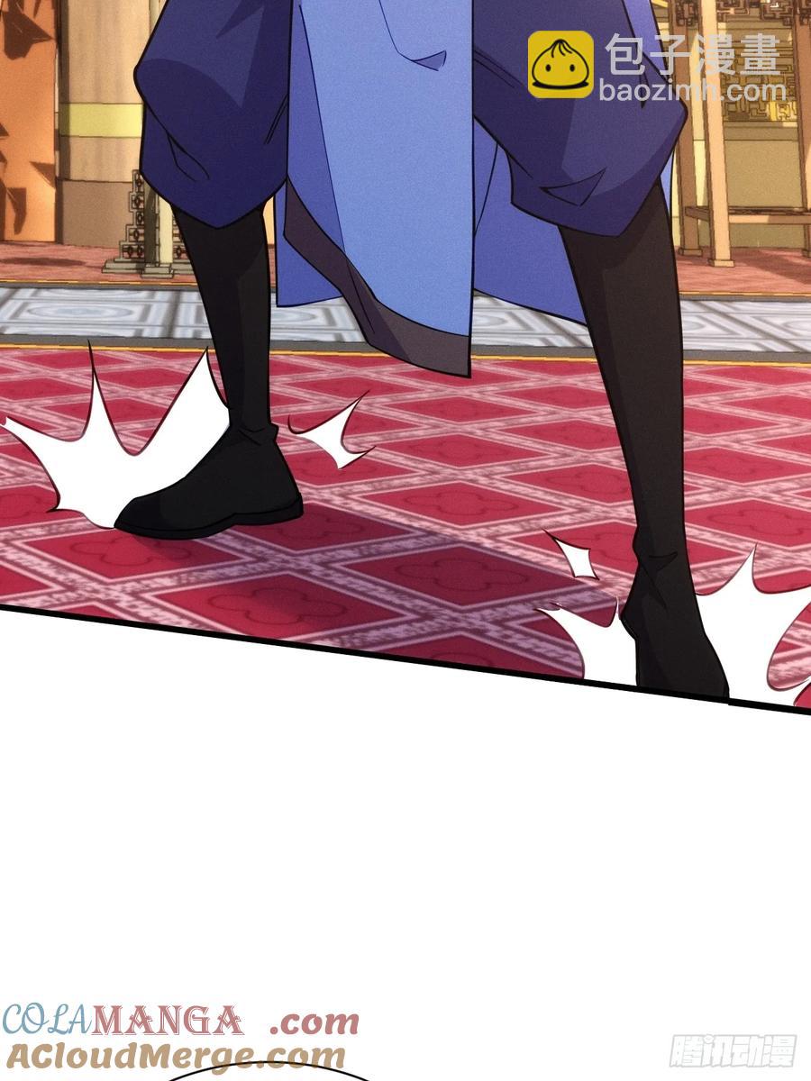 后宫妖孽-第47话