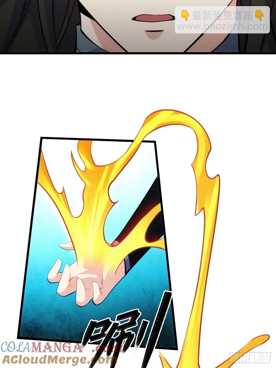 后宫妖孽-第47话