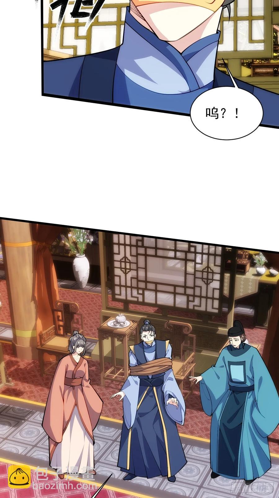 后宫妖孽-第47话