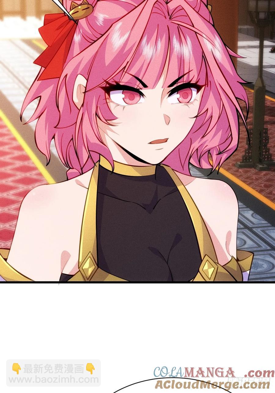 后宫妖孽-第47话