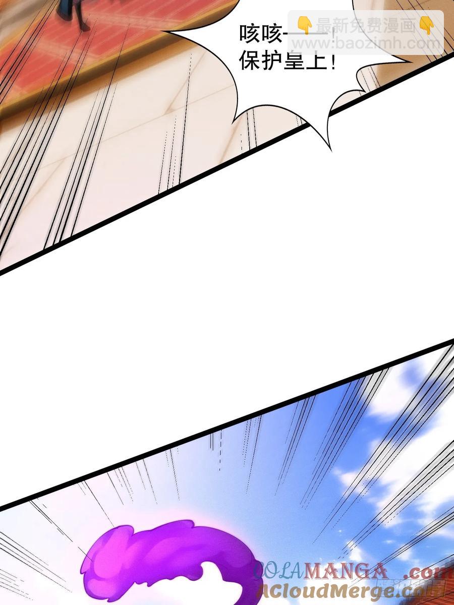 后宫妖孽-第47话