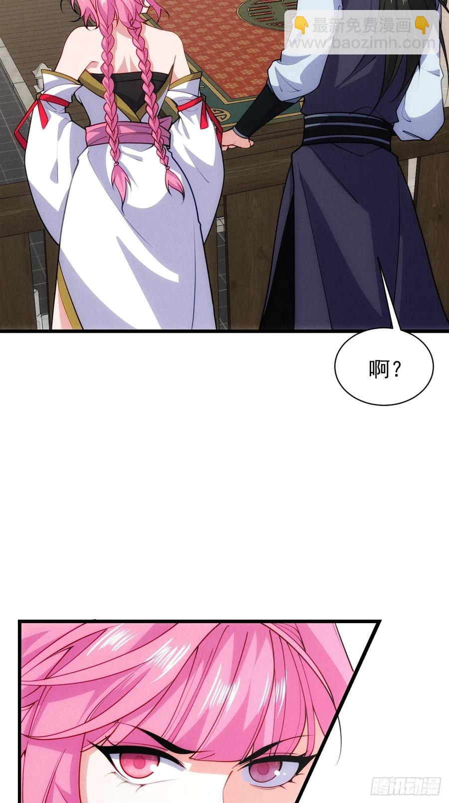 送给最重要的人的歌-第53话