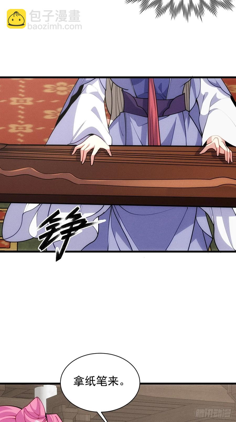 送给最重要的人的歌-第53话