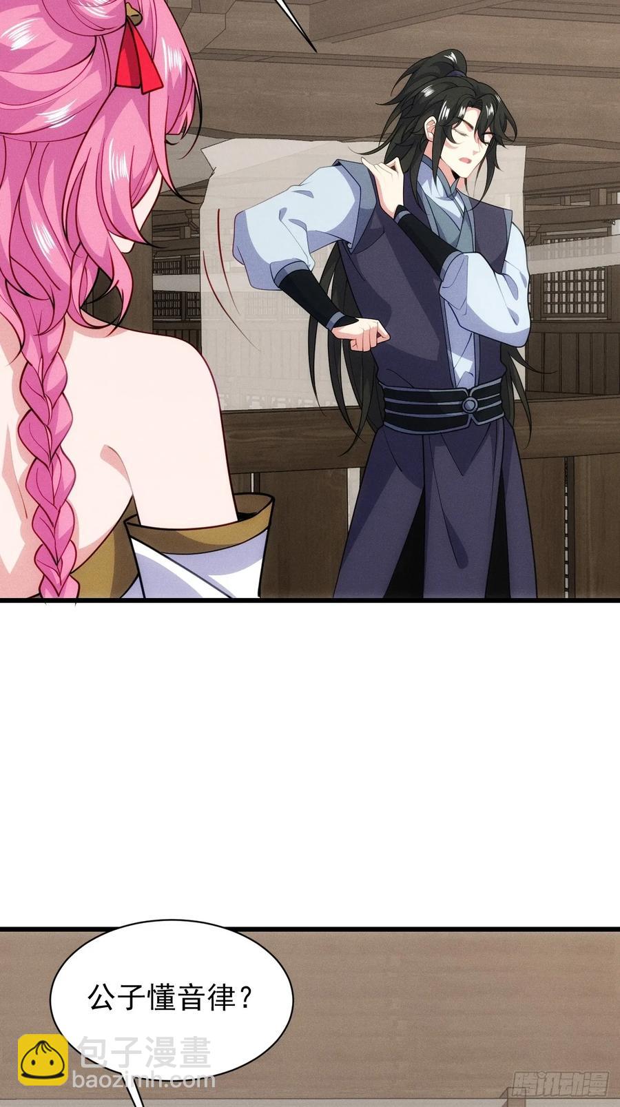 送给最重要的人的歌-第53话