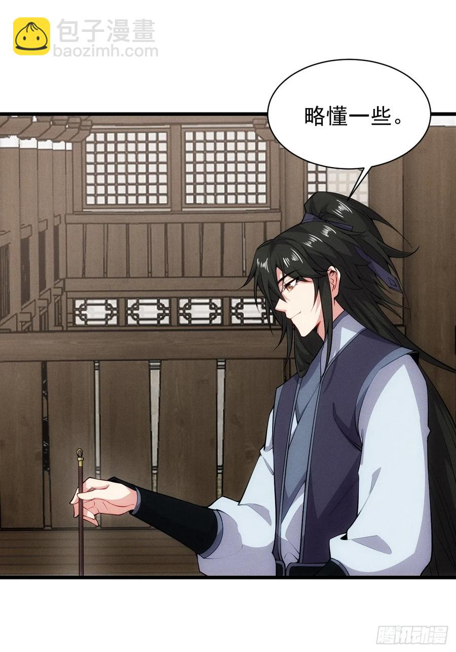 送给最重要的人的歌-第53话