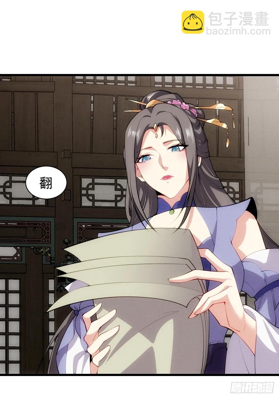 送给最重要的人的歌-第53话