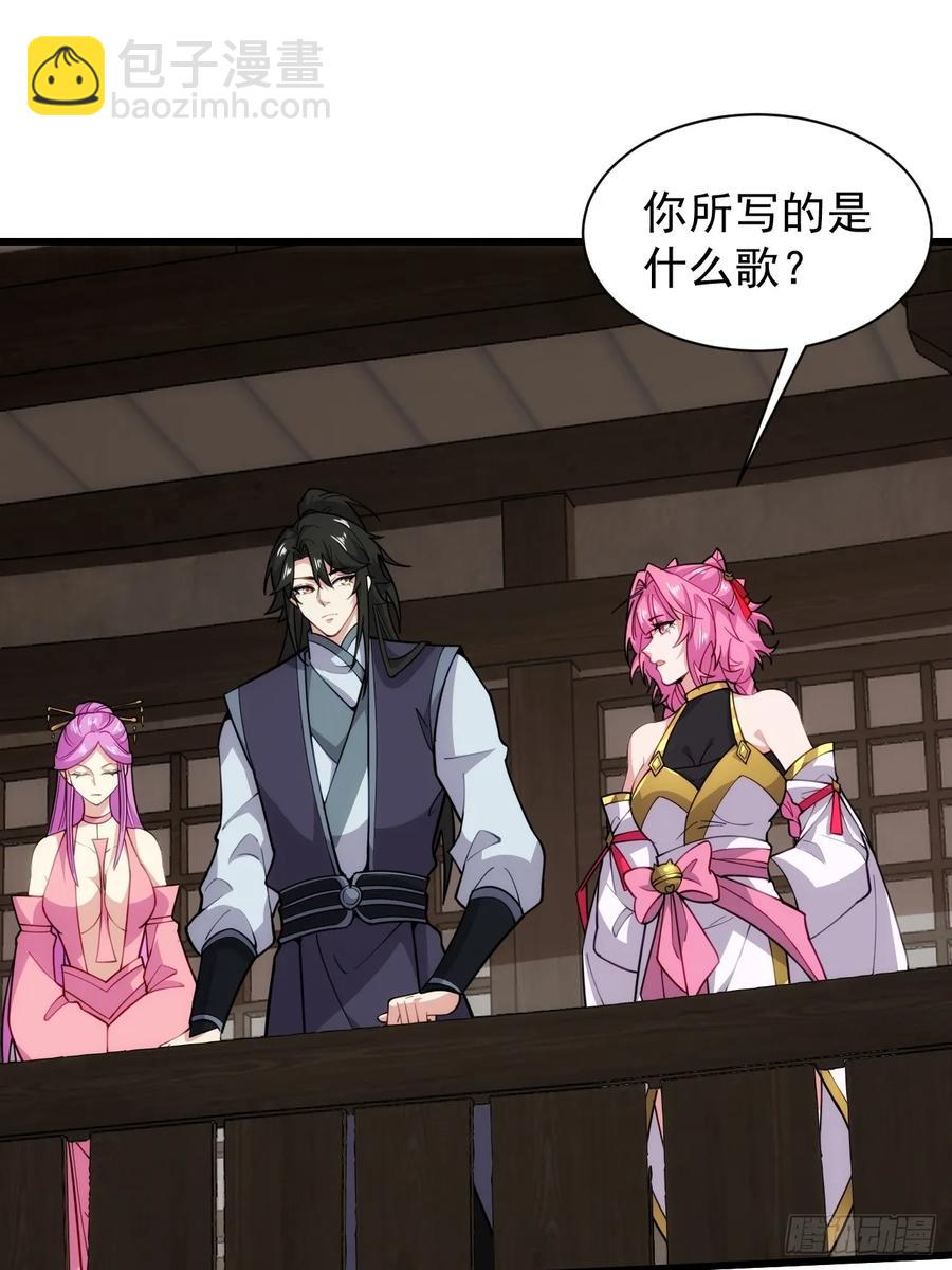 送给最重要的人的歌-第53话