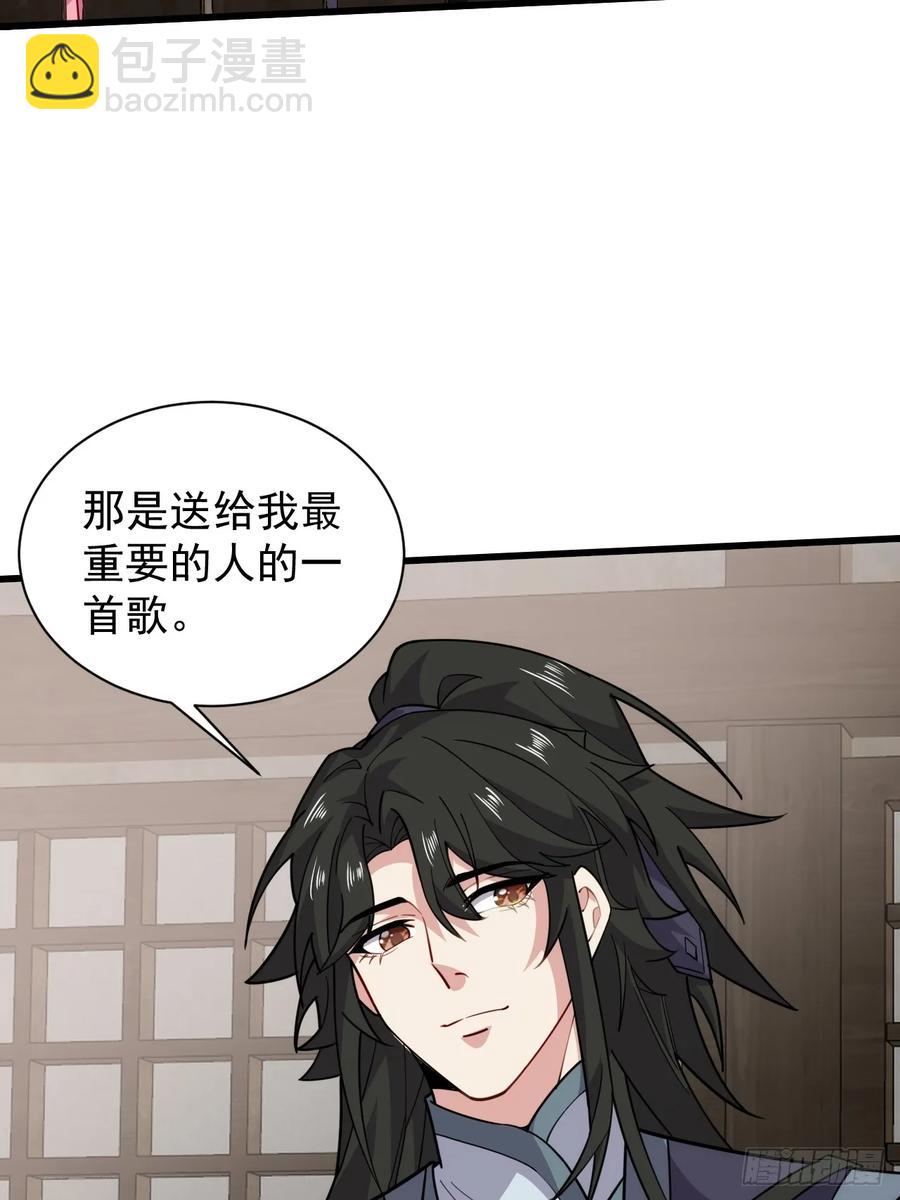 送给最重要的人的歌-第53话