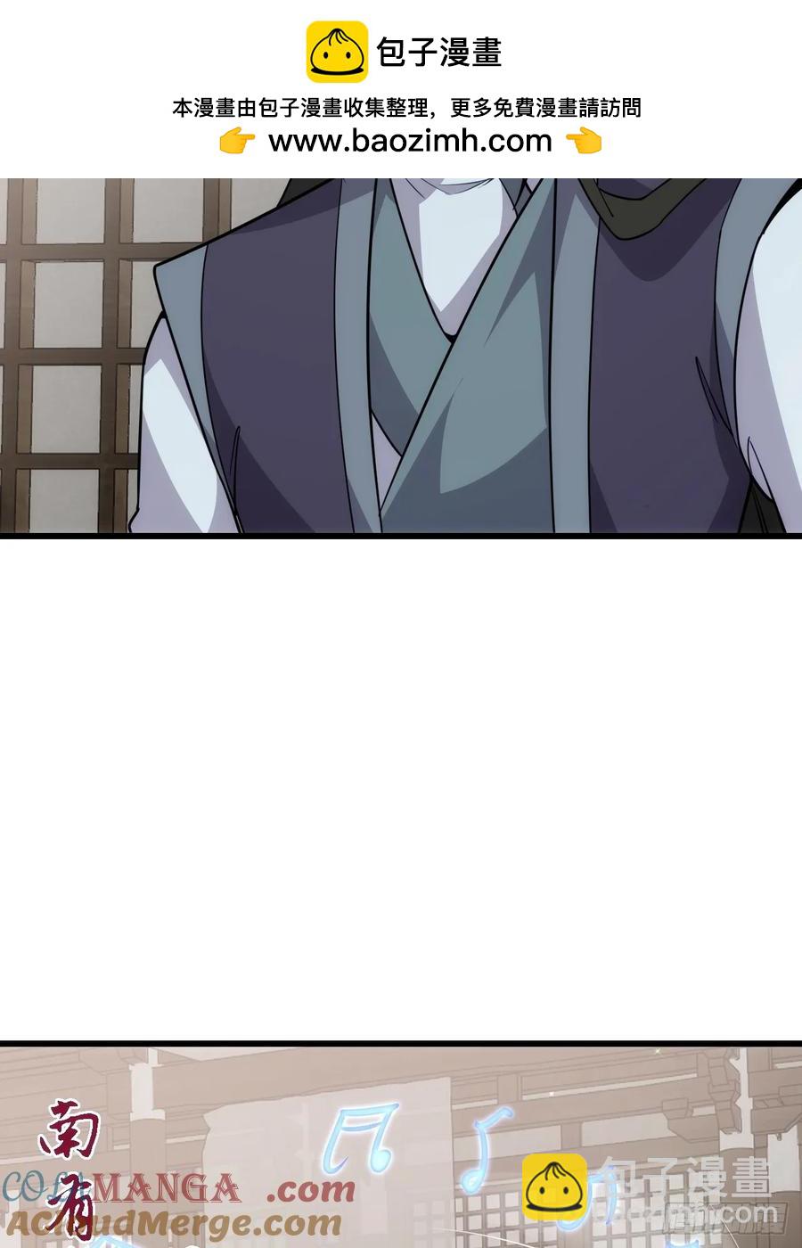 送给最重要的人的歌-第53话