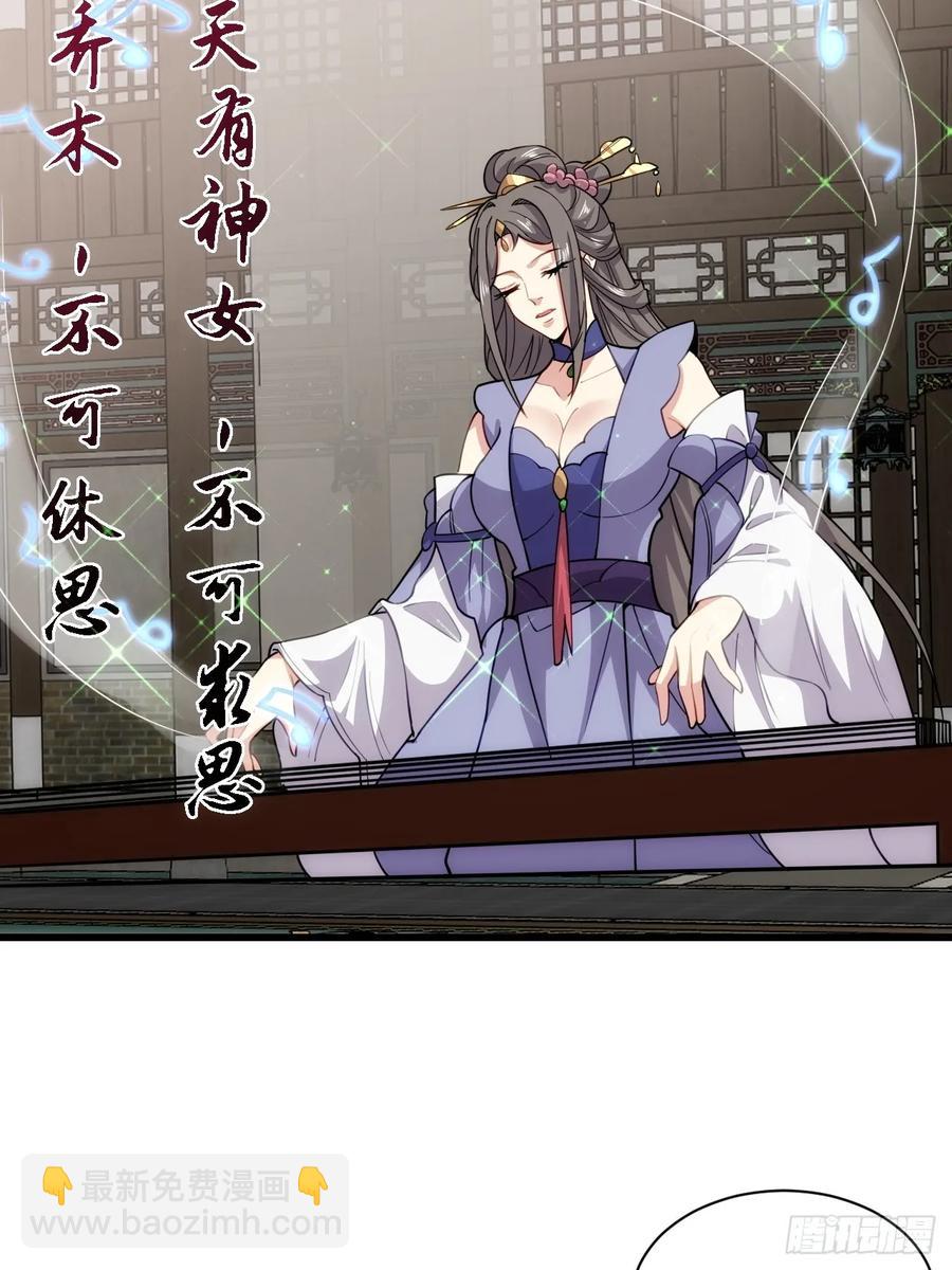 送给最重要的人的歌-第53话