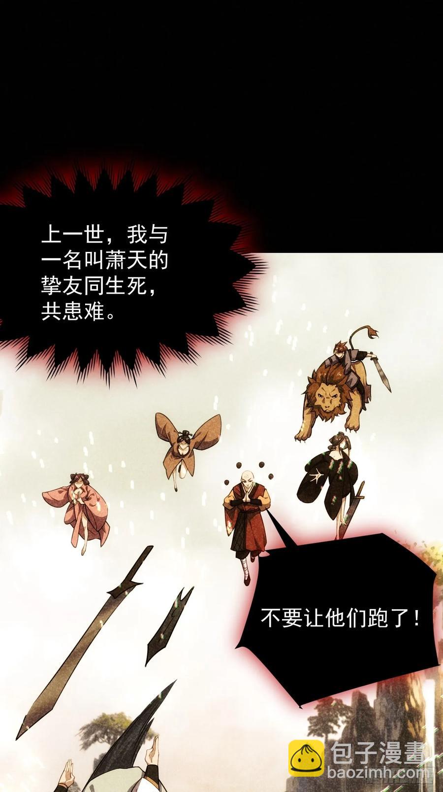 送给最重要的人的歌-第53话