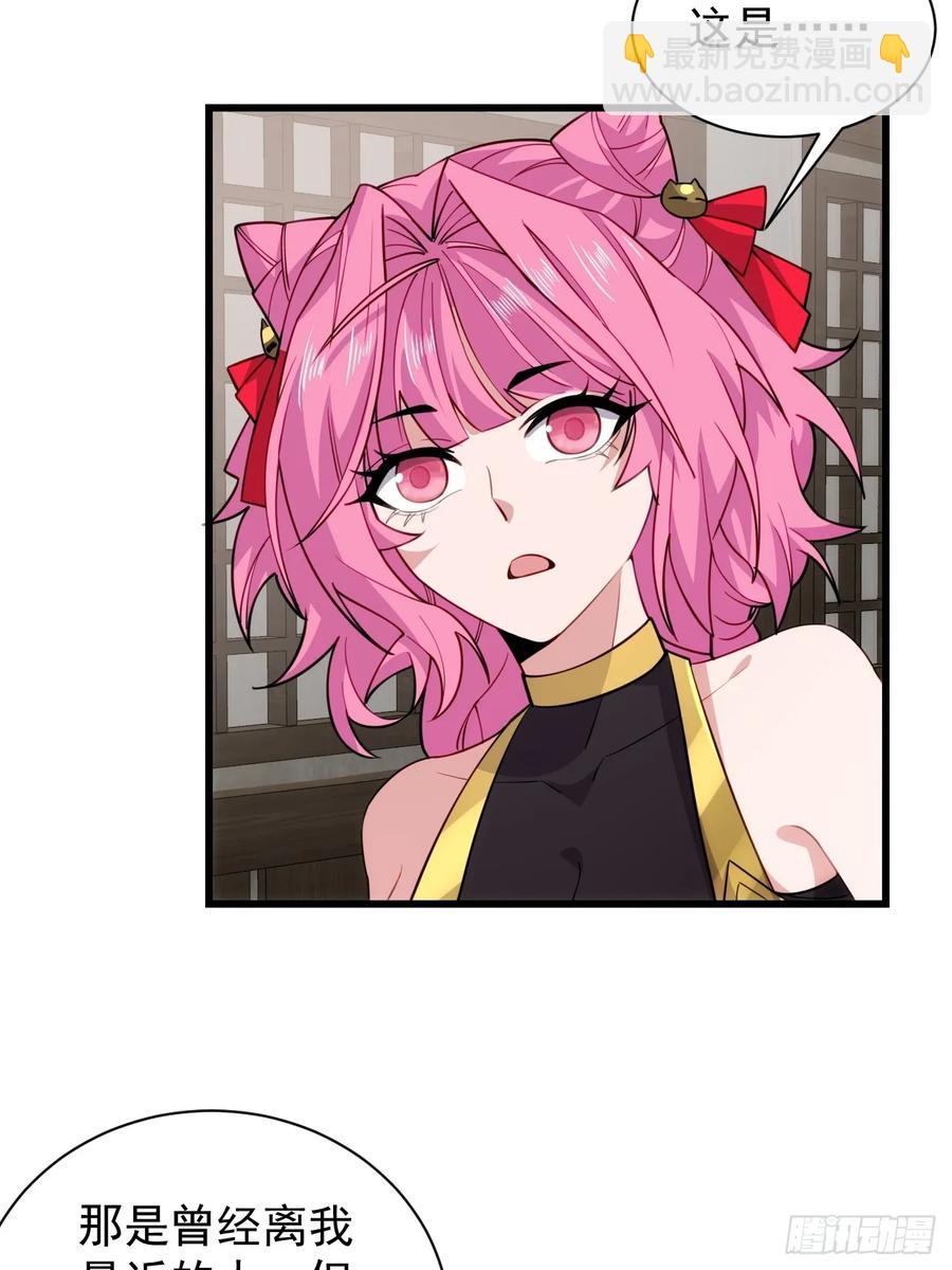 送给最重要的人的歌-第53话