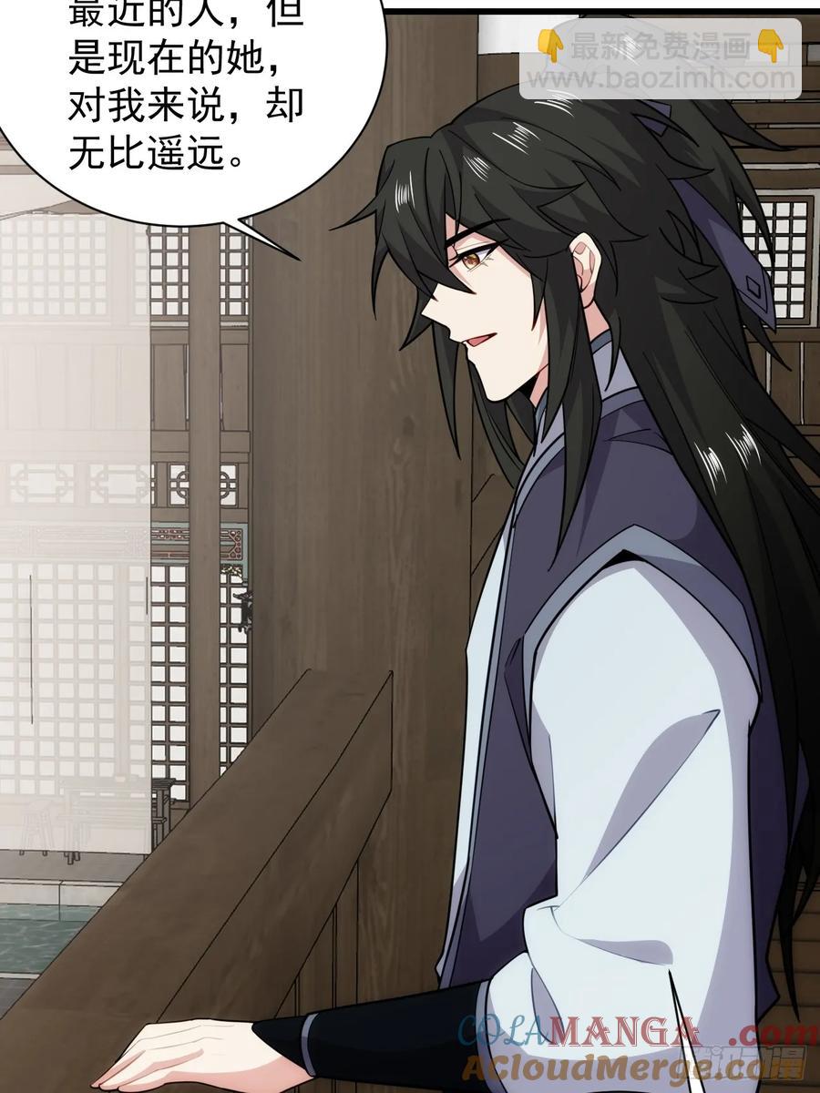 送给最重要的人的歌-第53话