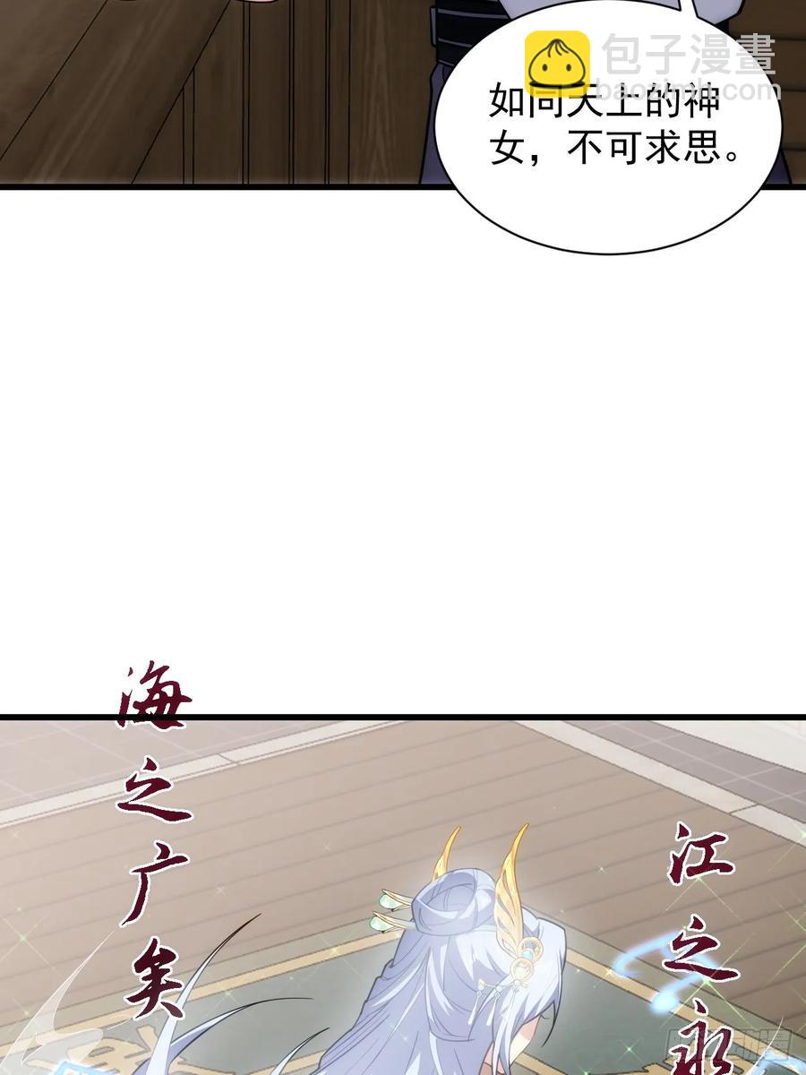 送给最重要的人的歌-第53话