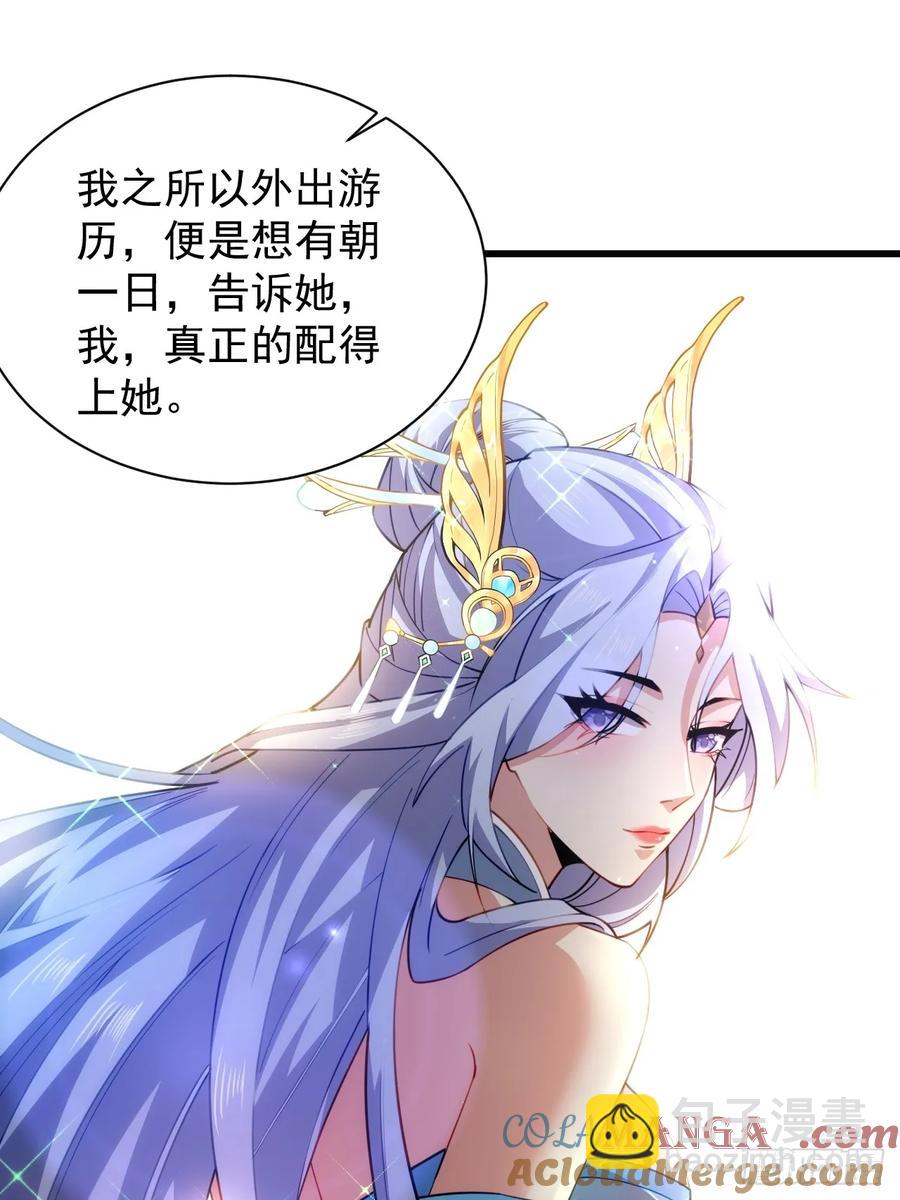 送给最重要的人的歌-第53话