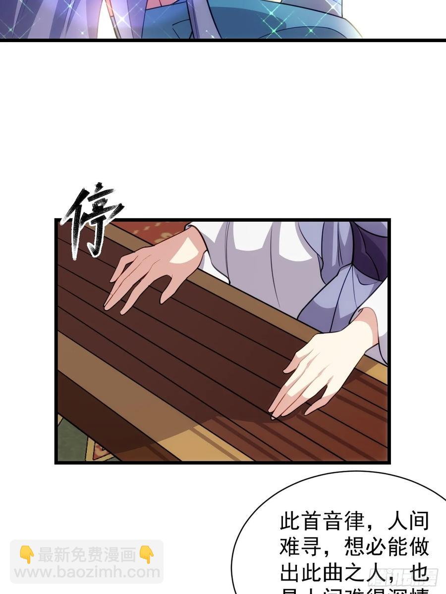 送给最重要的人的歌-第53话