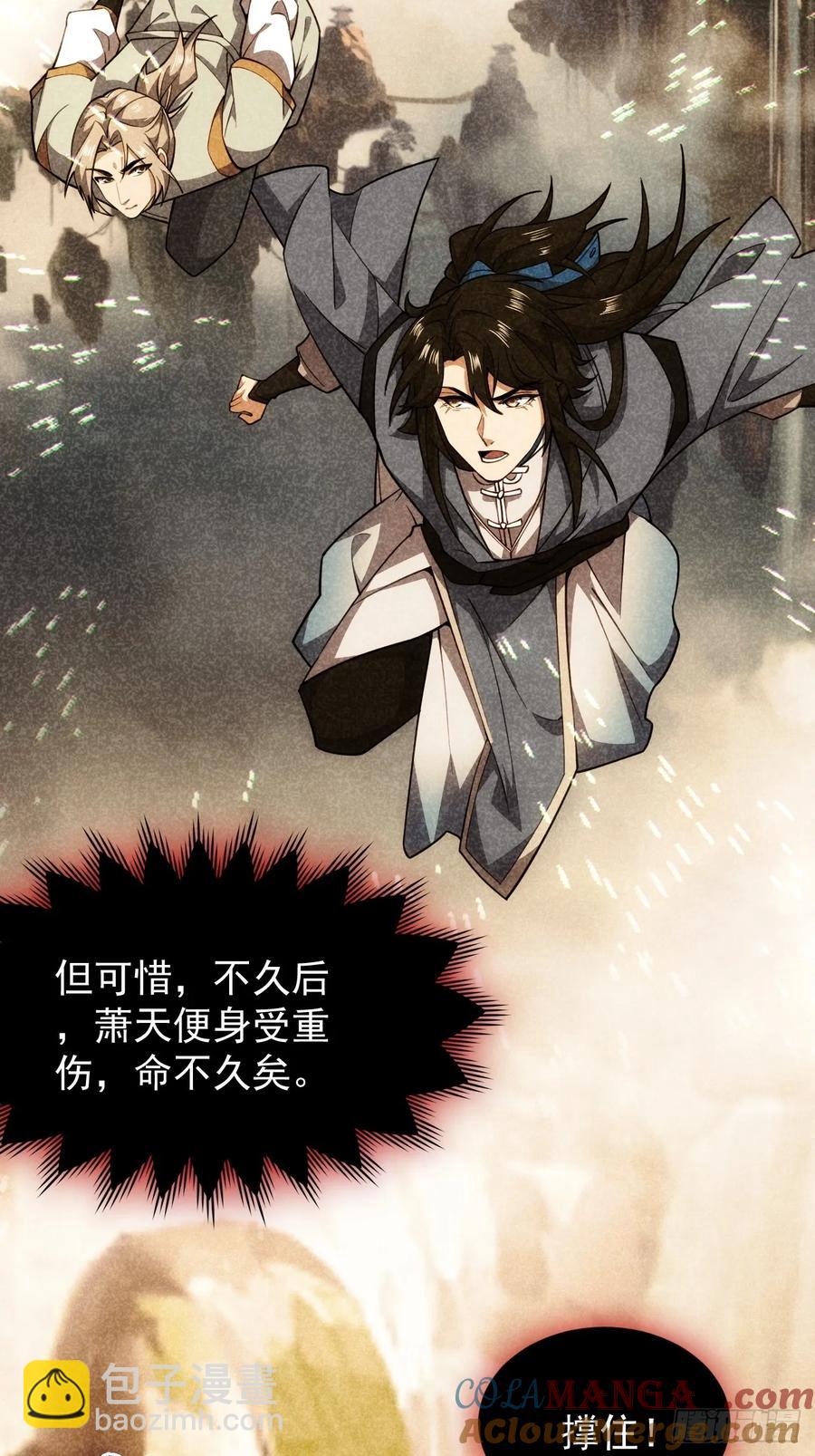 送给最重要的人的歌-第53话