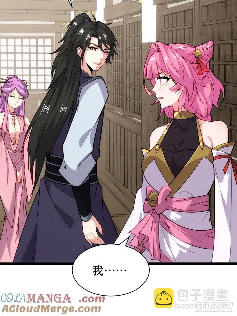 送给最重要的人的歌-第53话