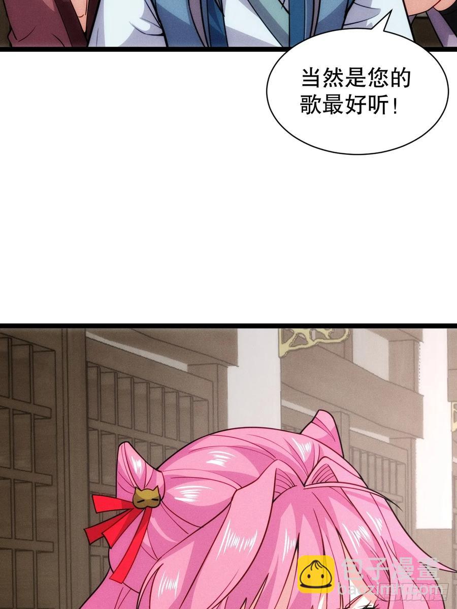 送给最重要的人的歌-第53话