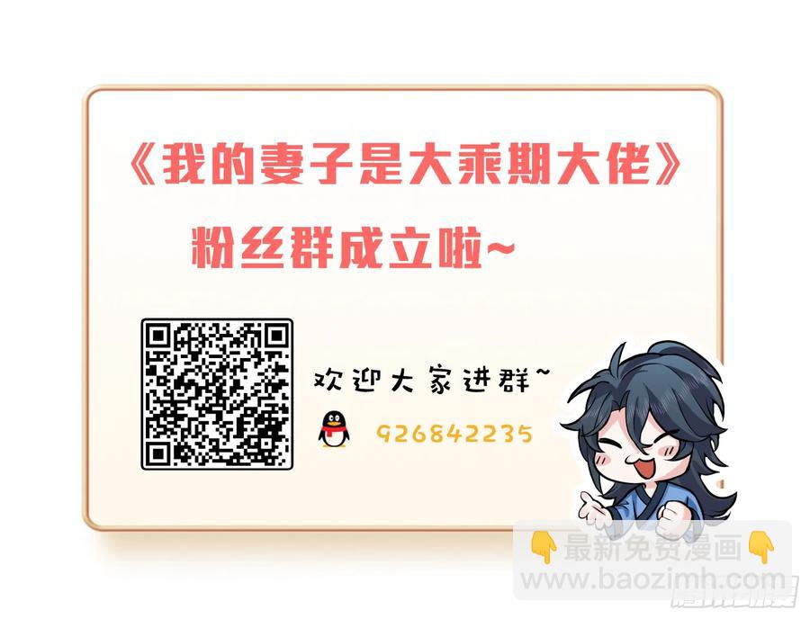 送给最重要的人的歌-第53话