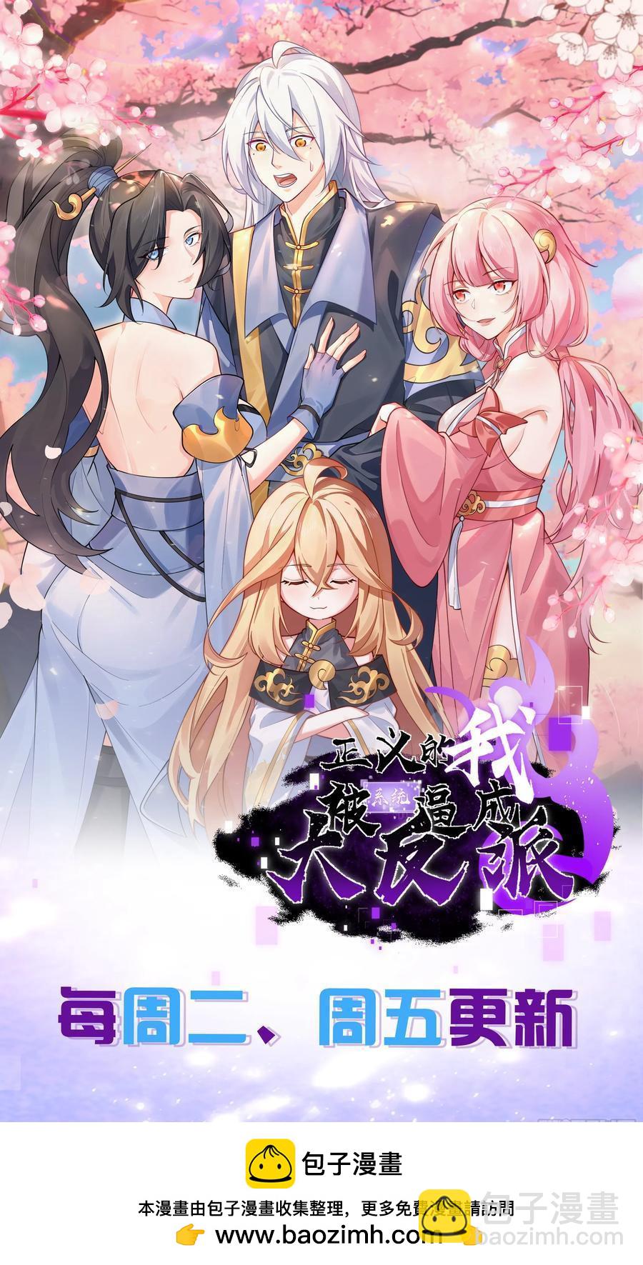 送给最重要的人的歌-第53话