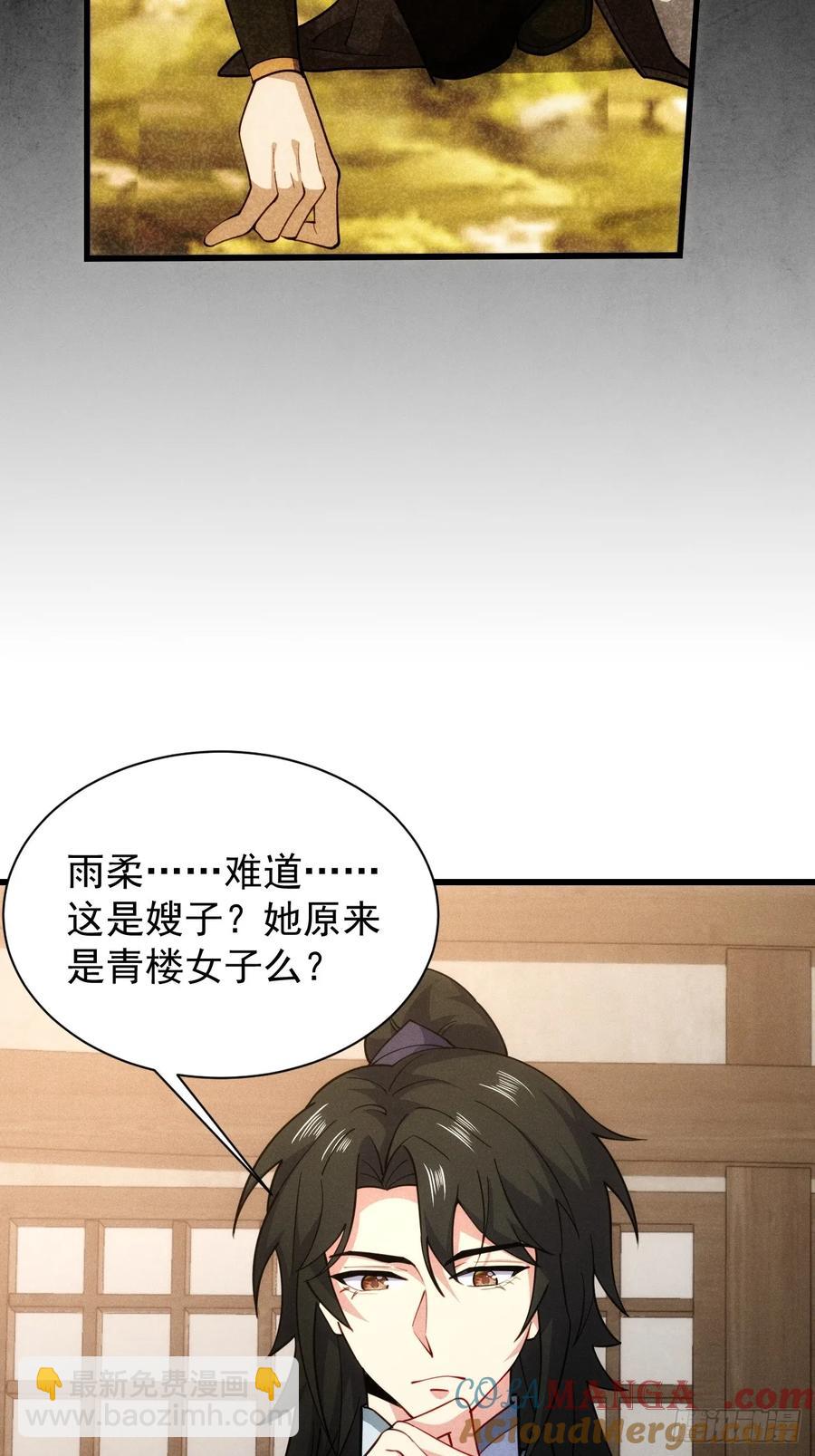 送给最重要的人的歌-第53话