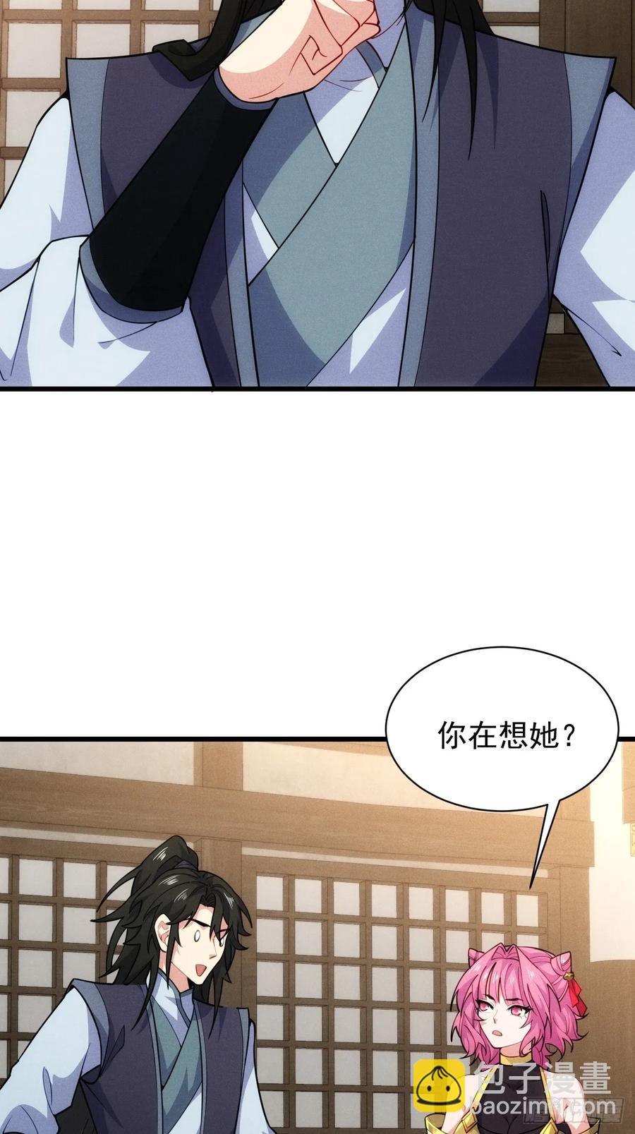 送给最重要的人的歌-第53话