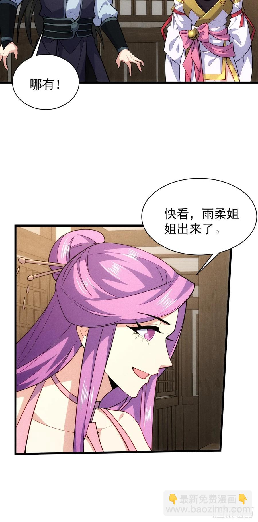 送给最重要的人的歌-第53话