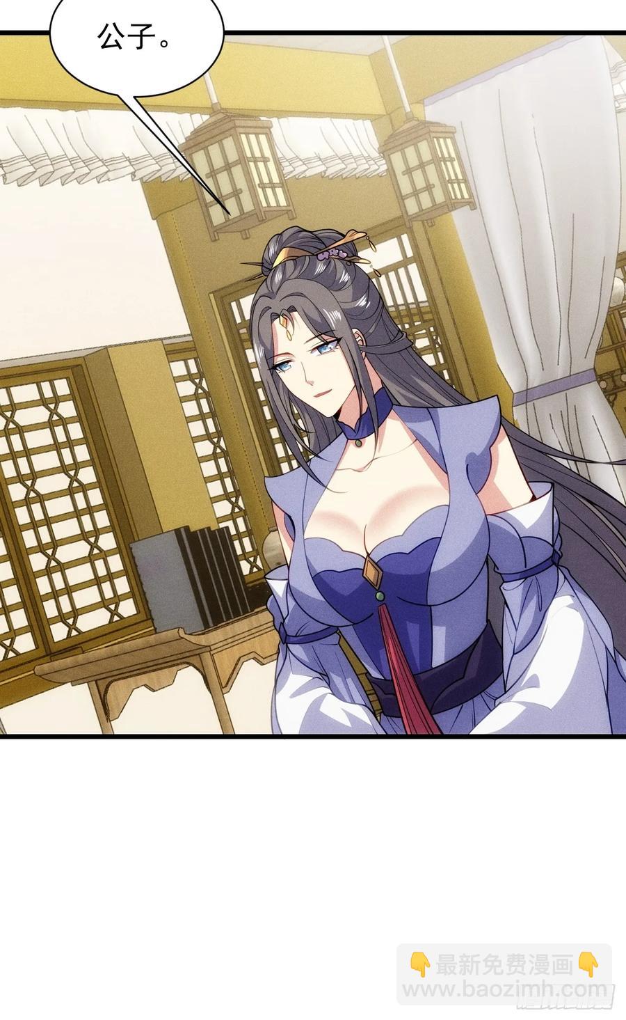 小人偶被榨干了-第51话