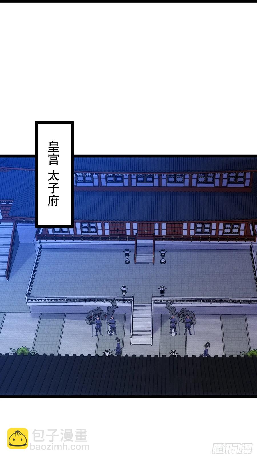 小人偶被榨干了-第51话