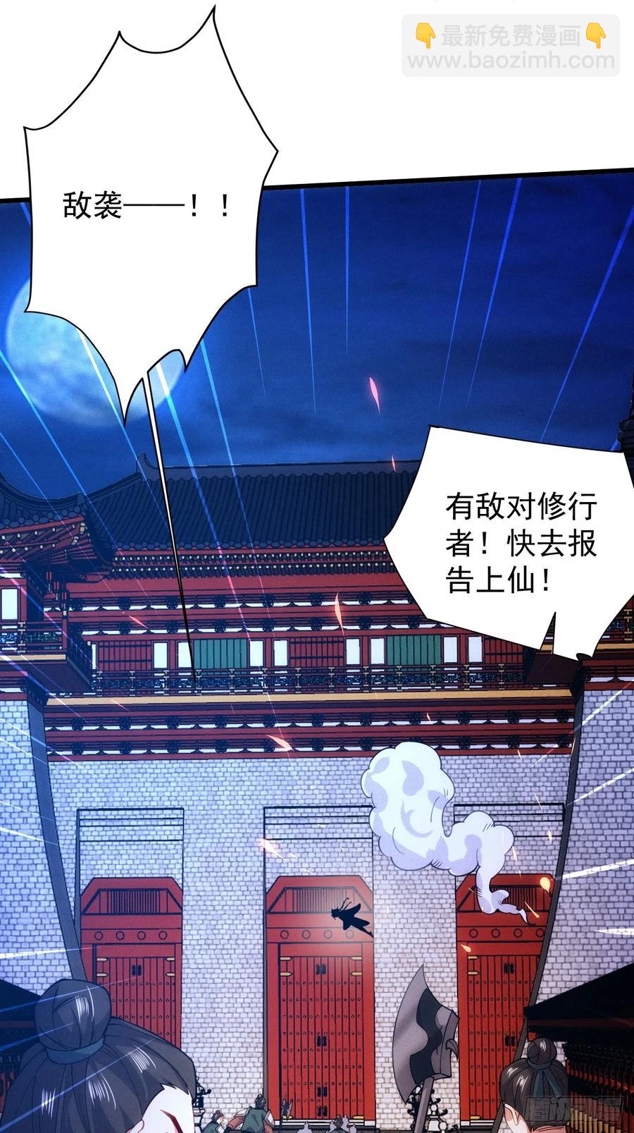 小人偶被榨干了-第51话