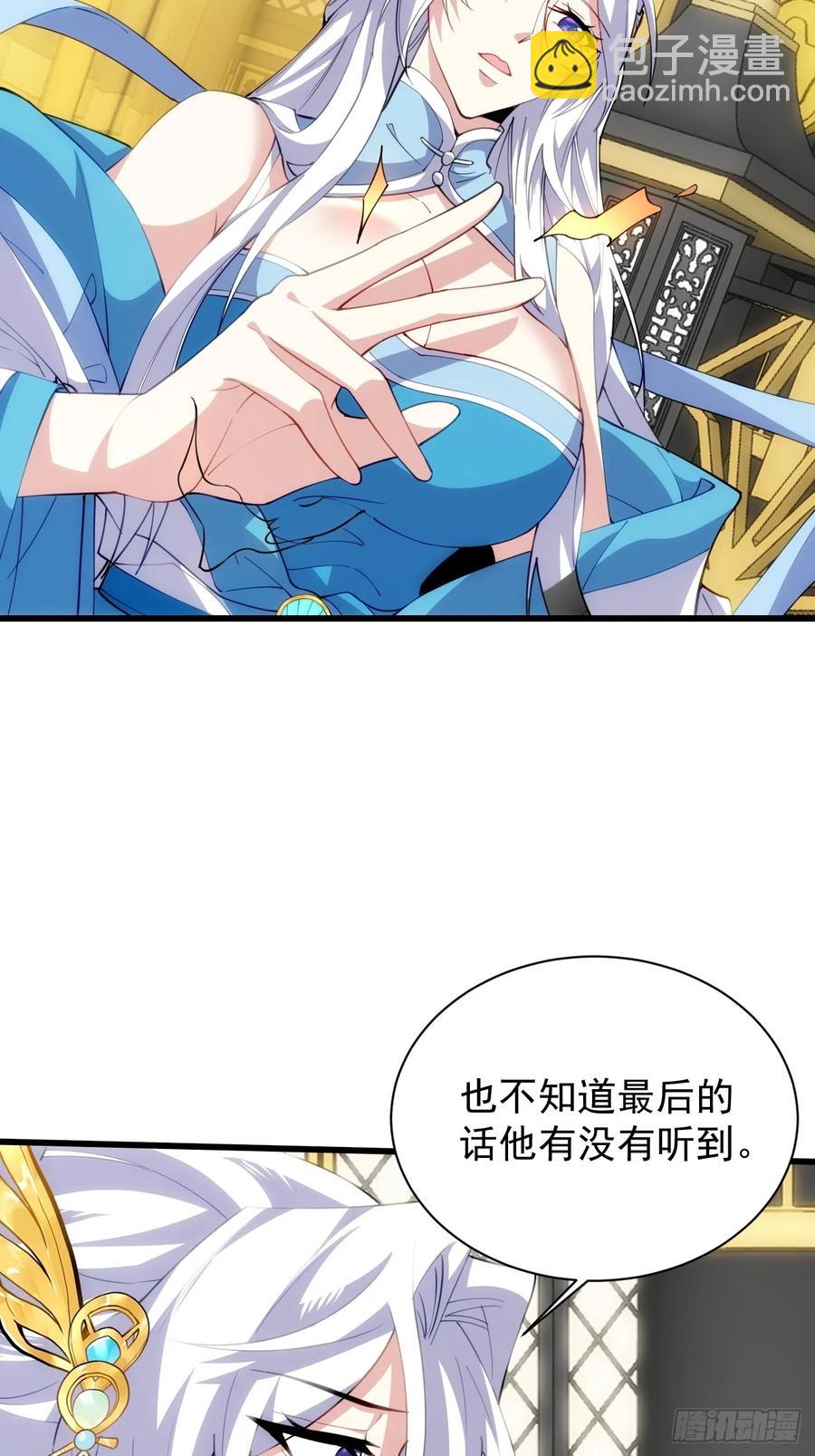 小人偶被榨干了-第51话