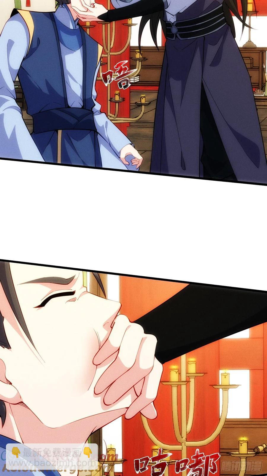 太子与林妃奸情暴露-第55话