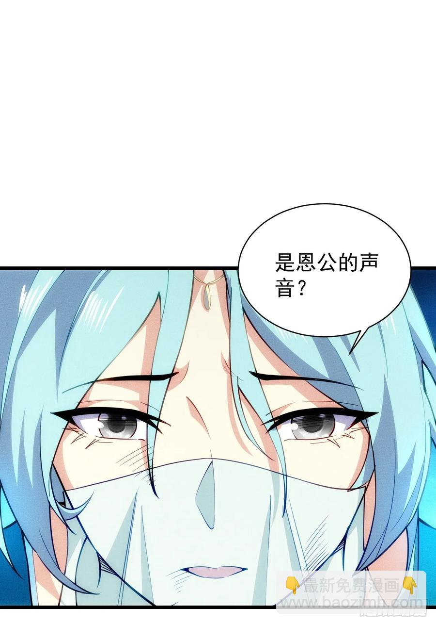 太子与林妃奸情暴露-第55话