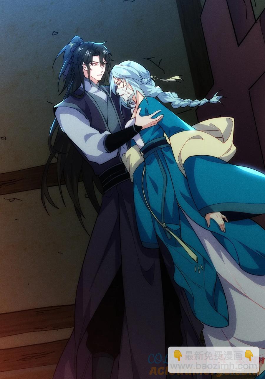 太子与林妃奸情暴露-第55话