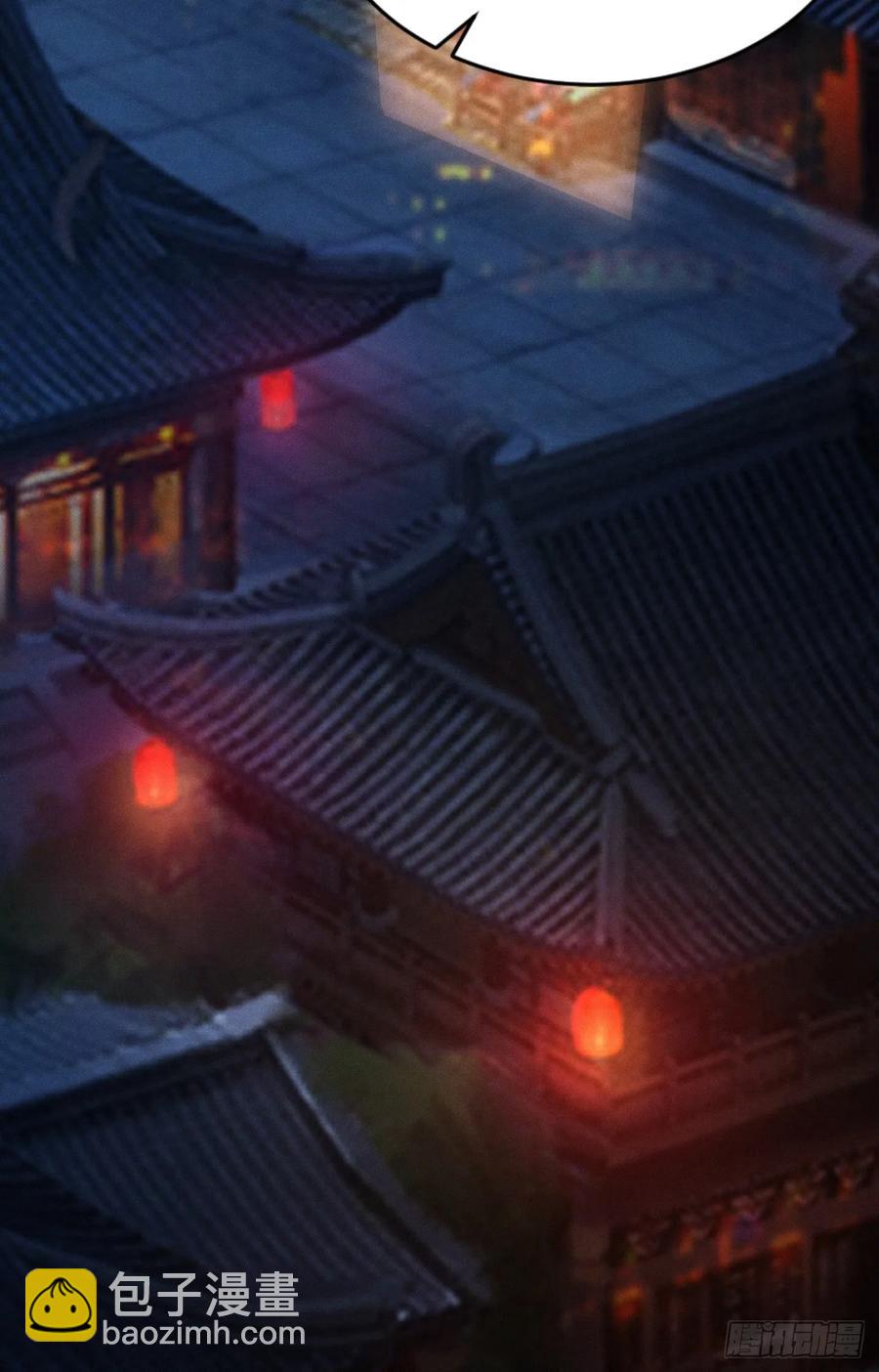 太子与林妃奸情暴露-第55话