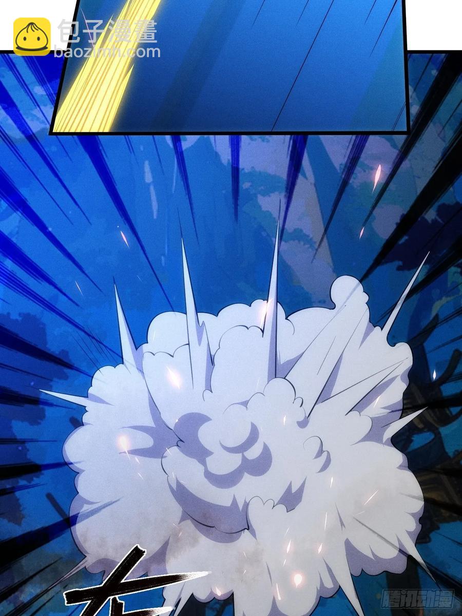 卧槽狗大户！(1/2)-第57话