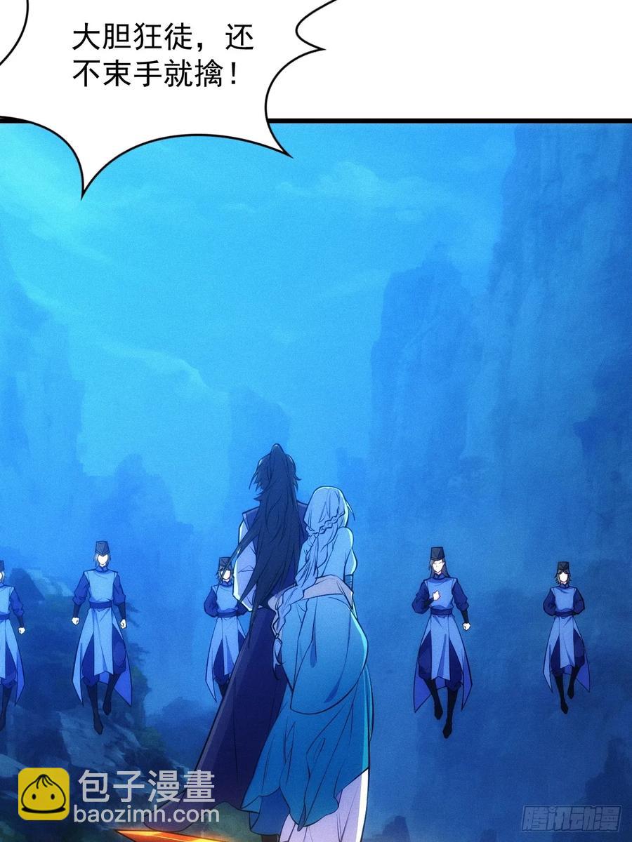 卧槽狗大户！(1/2)-第57话