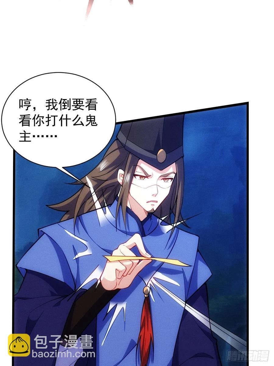 卧槽狗大户！(1/2)-第57话