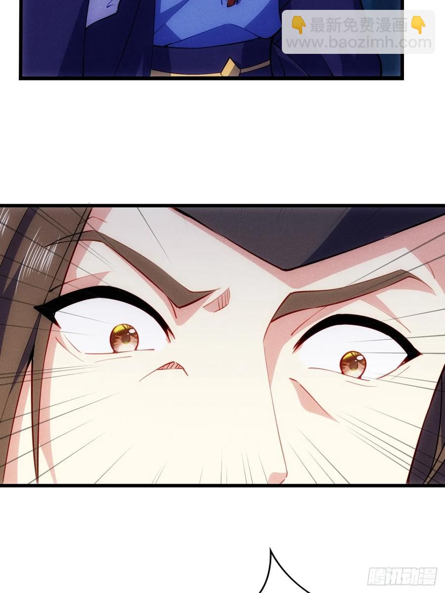 卧槽狗大户！(1/2)-第57话