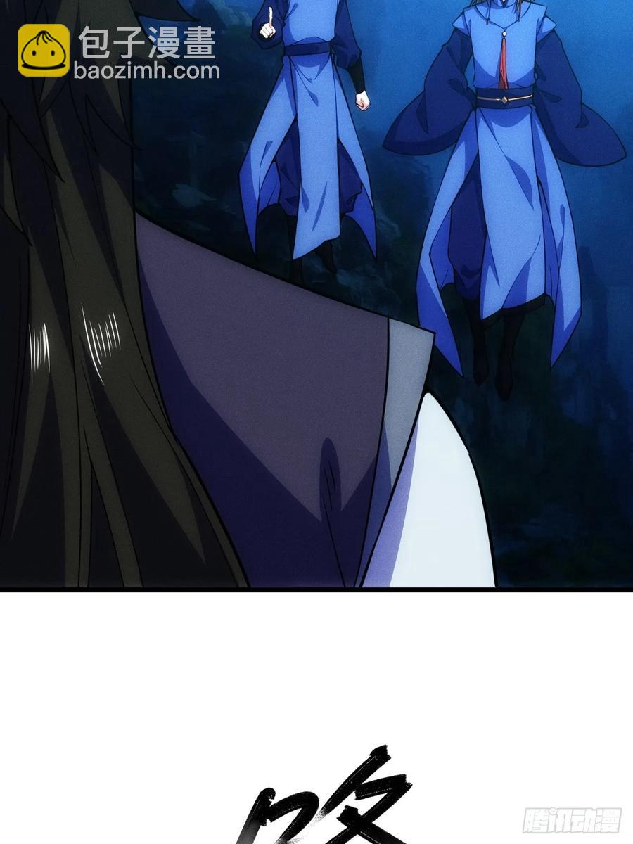 卧槽狗大户！(1/2)-第57话