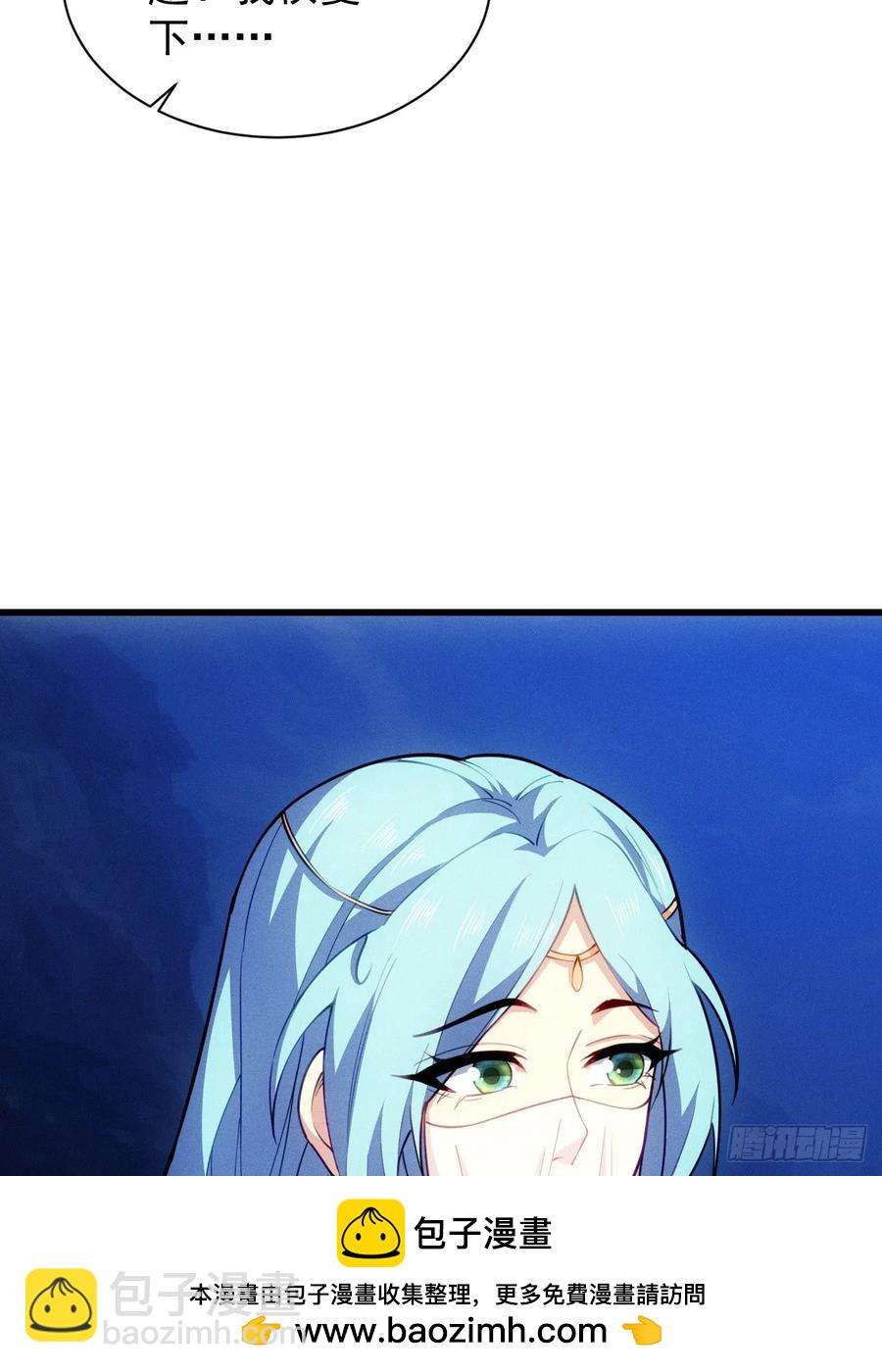 卧槽狗大户！(1/2)-第57话