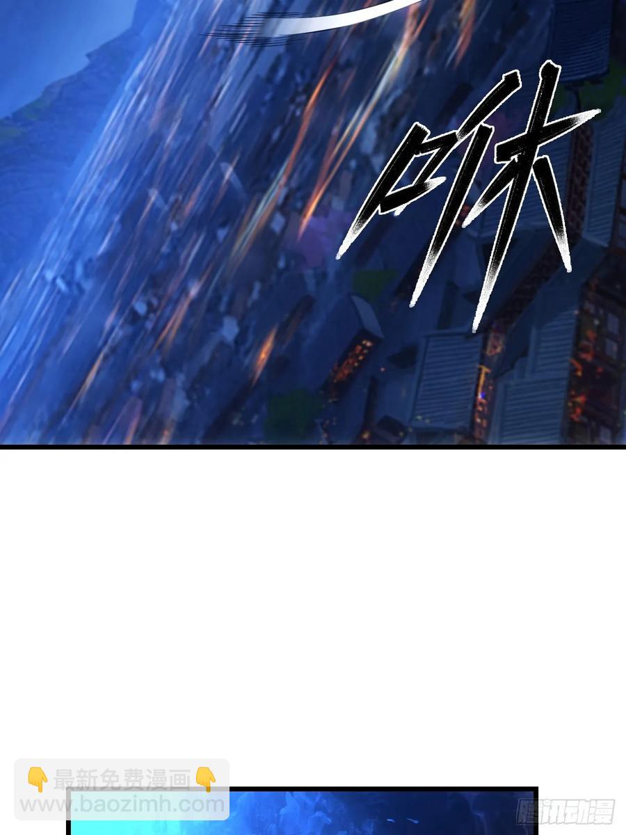 卧槽狗大户！(1/2)-第57话