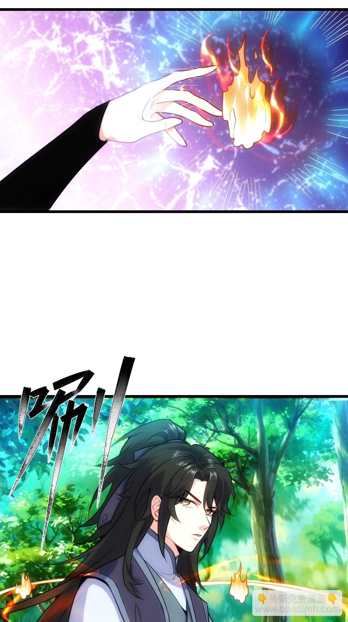 道种天赋之力-第61话