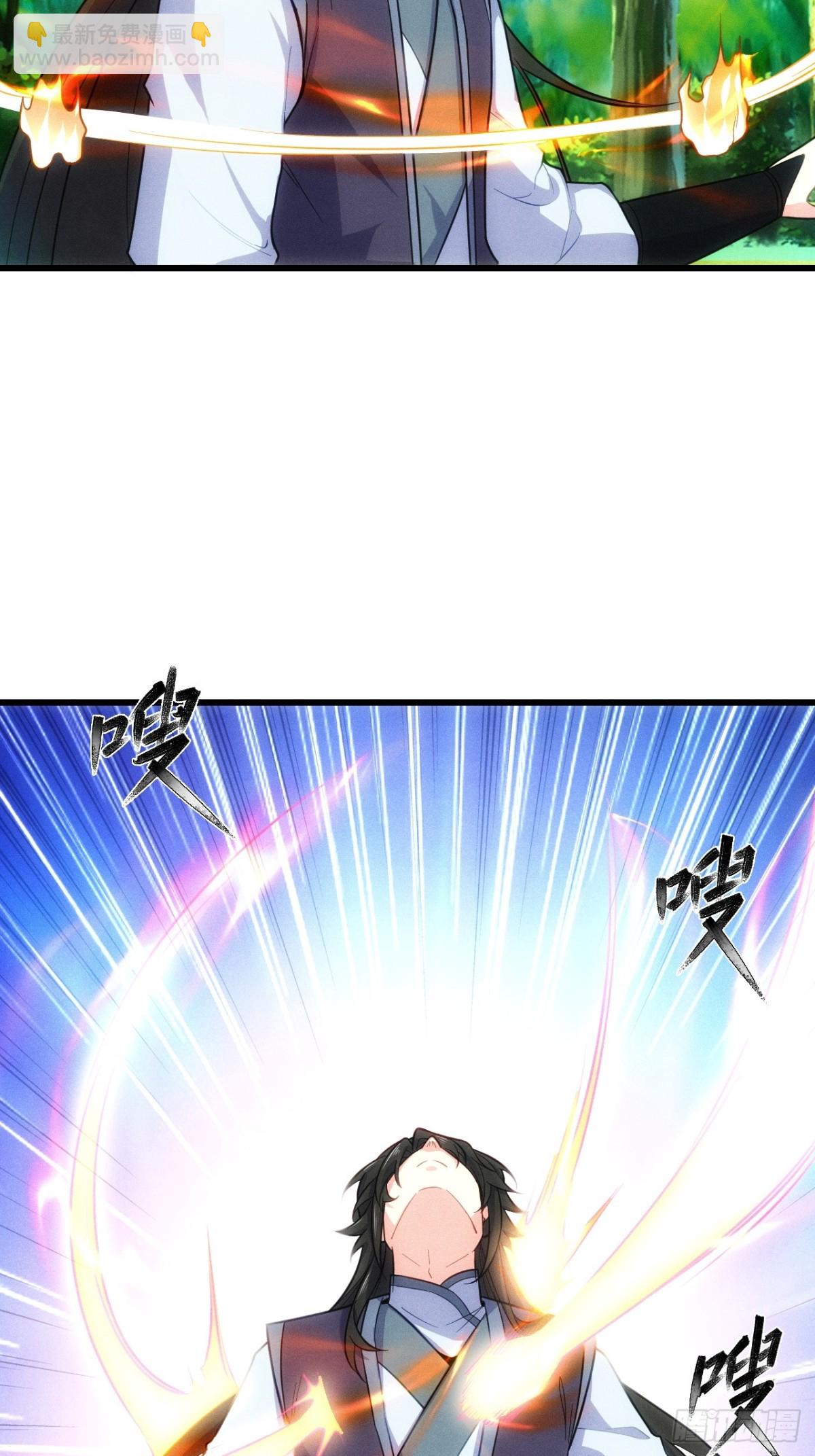 道种天赋之力-第61话