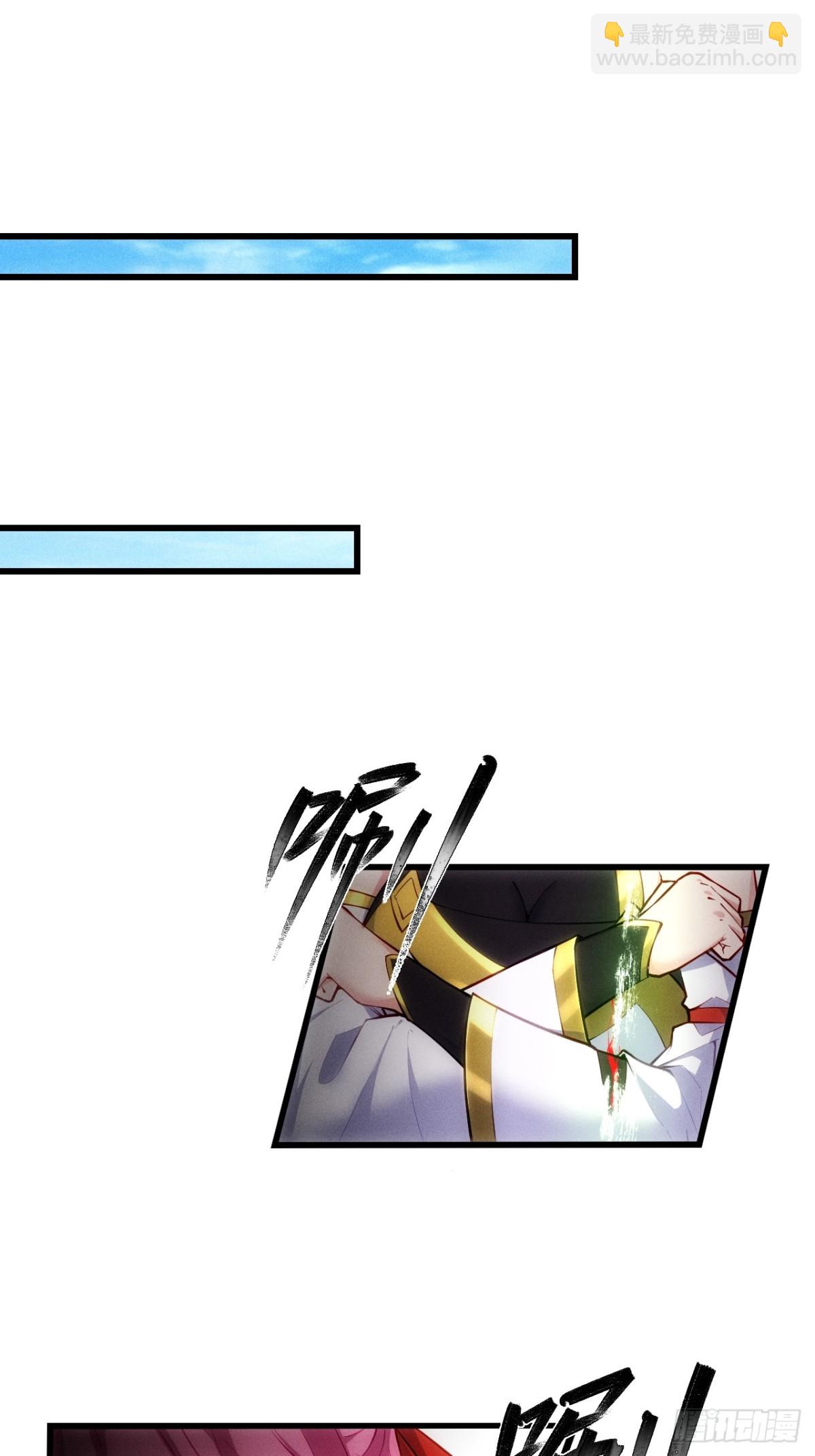 道种天赋之力-第61话