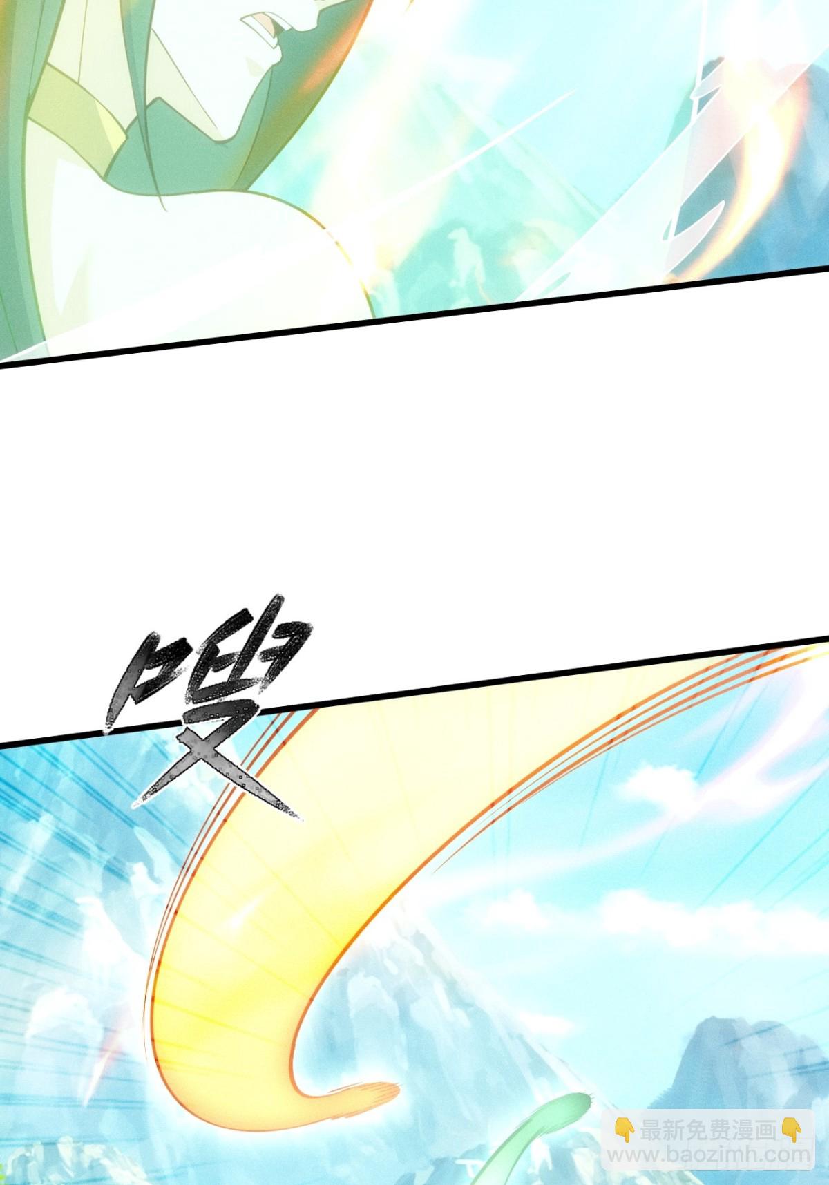 道种天赋之力-第61话